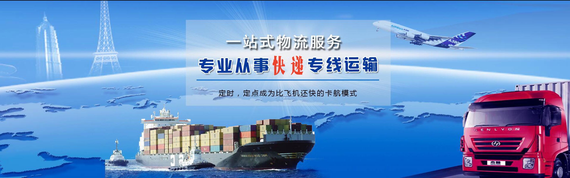 壶关到丹麦物流公司-壶关至丹麦物流专线-壶关空运到丹麦-优时通物流有限公司
