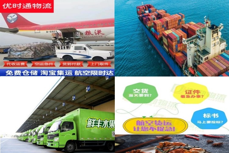 壶关到丹麦航空货运公司-壶关到丹麦物流专线